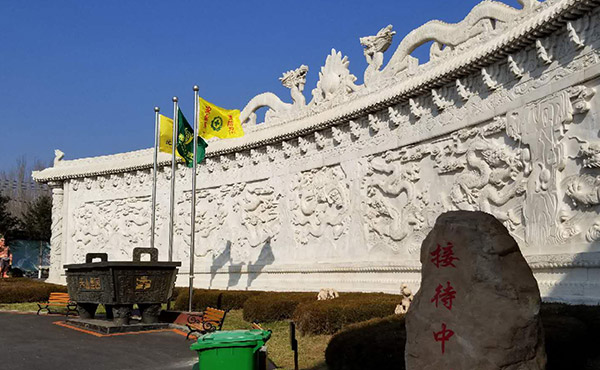 园区环境